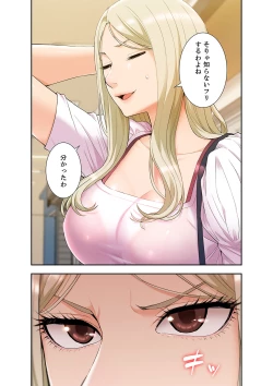 Page 47 of Momoiro Sandwich1