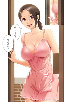 Page 51 of Momoiro Sandwich1