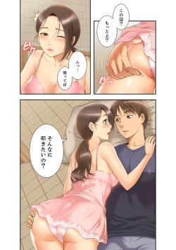 Page 60 of Momoiro Sandwich1