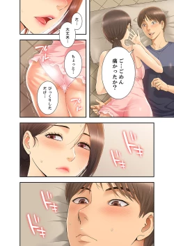 Page 62 of Momoiro Sandwich1