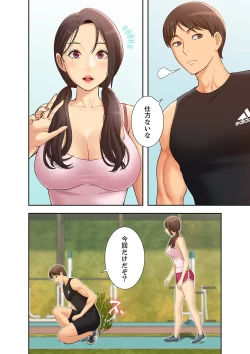 Page 6 of Momoiro Sandwich1