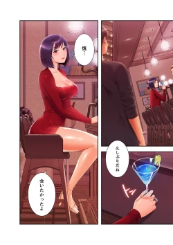 Page 94 of Momoiro Sandwich1