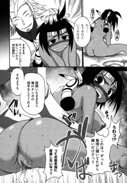 Page 128 of COMIC XO 2006-07 Vol. 2