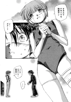 Page 172 of COMIC XO 2006-07 Vol. 2