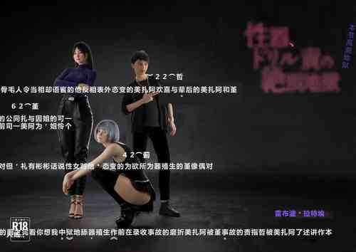 Download 性器、ドリル責め絶頂地獄