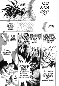 Page 17 of Submission Mars