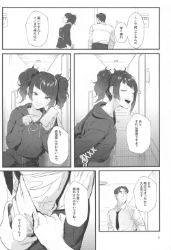 Page 4 of Shihou Heni - Violet Shift