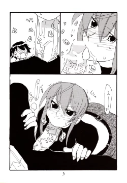 Page 4 of Inumimi Shoujo to wa tonda Moe Character desu na no matome
