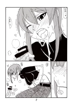 Page 7 of Inumimi Shoujo to wa tonda Moe Character desu na no matome