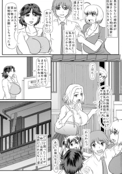 Page 4 of Ashitaba-San Chi No Mukogurashi