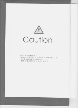 Page 4 of In my dream