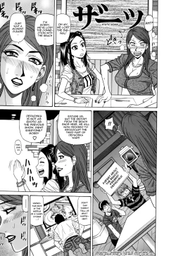 Page 97 of Hitoduma Bakunyuu Announcer Yuriko-san Vol. 1