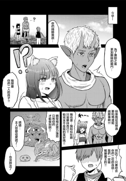 Page 2 of Madaki Romance