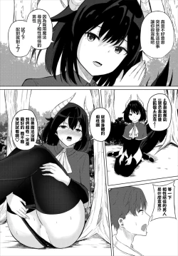 Page 3 of Matching Quest