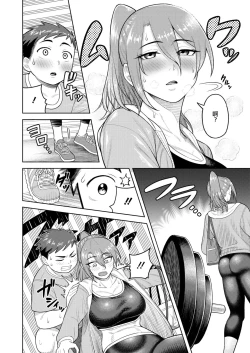 Page 4 of Shiho-san no Cheatday