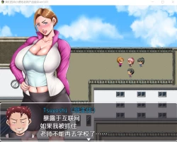 Page 12 of 僕らの肉便器先生 ヤンママ教師の変態生活汉化版（cartmanyang）