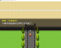 Page 18 of 僕らの肉便器先生 ヤンママ教師の変態生活汉化版（cartmanyang）