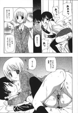 Page 162 of Kanzen Mushuusei - THE COMPLETE NO CENSORED.