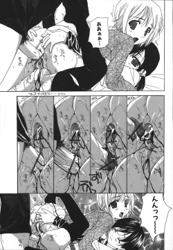 Page 166 of Kanzen Mushuusei - THE COMPLETE NO CENSORED.