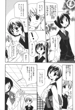 Page 9 of Kanzen Mushuusei - THE COMPLETE NO CENSORED.