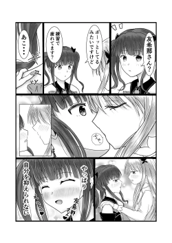 Page 4 of Girls Band Vocal to Drummer ga Ichaicha suru Hon