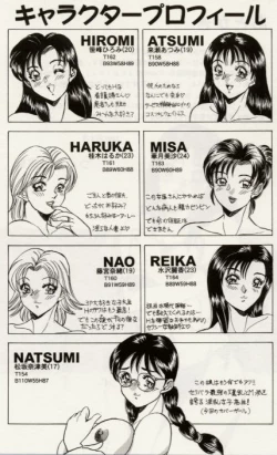 Page 166 of Sexual Immoral