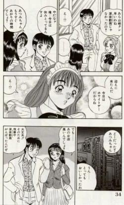 Page 35 of Sexual Immoral