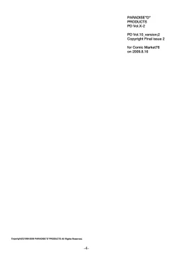 Page 3 of PD vol.X-2