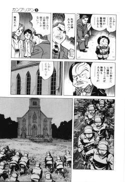 Page 101 of Cambrian Vol. 3