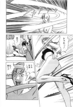 Page 112 of Cambrian Vol. 3