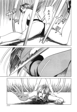 Page 113 of Cambrian Vol. 3