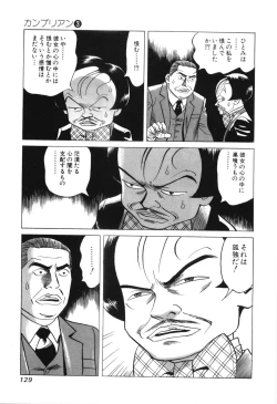 Page 130 of Cambrian Vol. 3