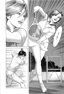 Page 140 of Cambrian Vol. 3