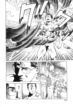 Page 154 of Cambrian Vol. 3