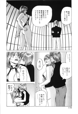 Page 180 of Cambrian Vol. 3