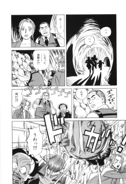 Page 190 of Cambrian Vol. 3