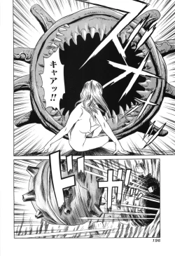 Page 198 of Cambrian Vol. 3