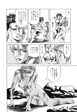 Page 202 of Cambrian Vol. 3