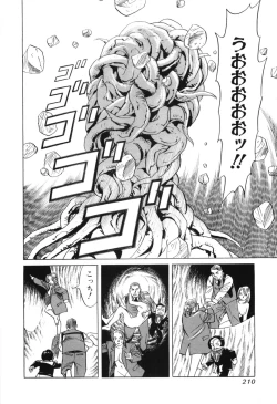 Page 212 of Cambrian Vol. 3