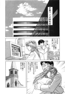 Page 218 of Cambrian Vol. 3