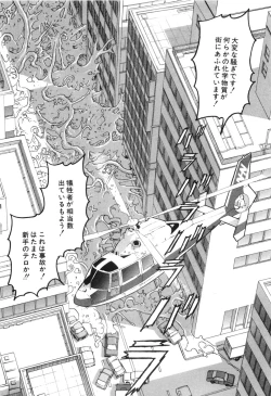 Page 38 of Cambrian Vol. 3