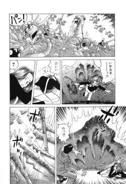 Page 42 of Cambrian Vol. 3