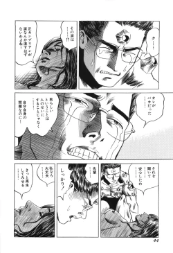 Page 46 of Cambrian Vol. 3