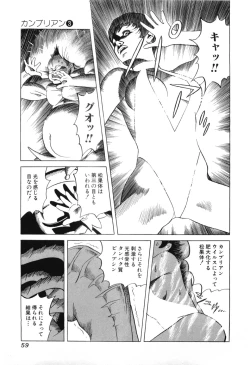 Page 61 of Cambrian Vol. 3