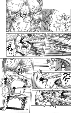 Page 63 of Cambrian Vol. 3