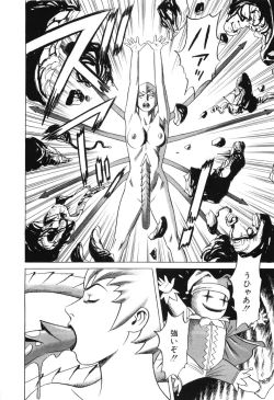 Page 64 of Cambrian Vol. 3