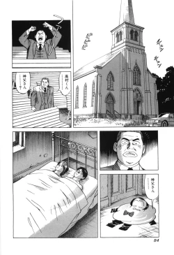 Page 86 of Cambrian Vol. 3