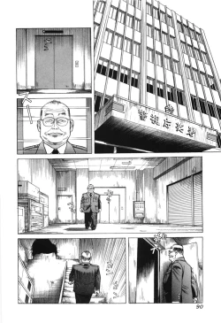 Page 92 of Cambrian Vol. 3