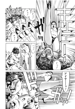 Page 9 of Cambrian Vol. 3