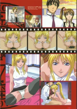 Page 126 of Bible Black バイブルブラック ゲーム&アニメーション公式設定資料集